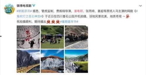 甘孜网红爆料事件视频大全,视频大全揭秘幕后真相  第1张