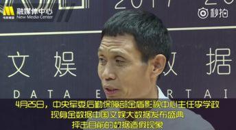 娱乐影视最新大爆料,最新大爆料震惊业界！  第3张