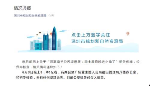 重庆学位房爆料新闻,揭秘名校周边房价飙升背后的真相 第2张 重庆学位房爆料新闻,揭秘名校周边房价飙升背后的真相 第2张
