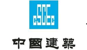 武汉中建三局爆料事件视频,视频揭露惊人内幕 第2张 武汉中建三局爆料事件视频,视频揭露惊人内幕 第2张